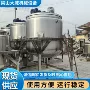 订做膏体乳化316l乳化罐
