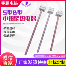 �K㙟��ż S��B��С�K㙟��żWRP-100�R���t늸G���ß��ż