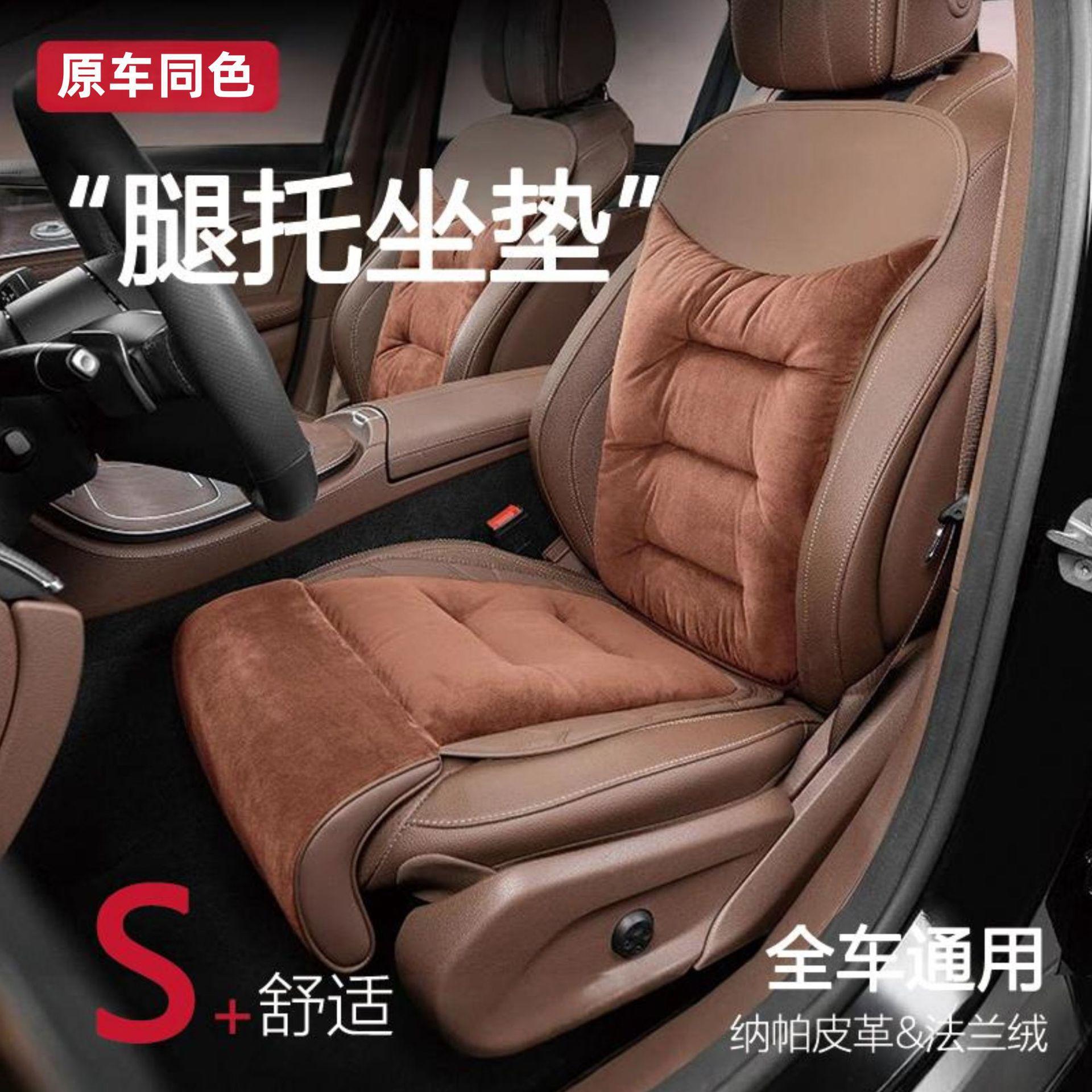 全新款适用汽车坐垫冬季毛绒奔驰宝马奥迪丰田车加绒腿托座椅坐垫