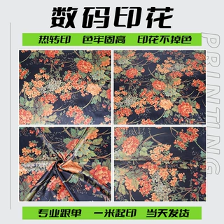 布料定制印花加工厂纯棉面料印花厂布料印刷数码直喷印花工艺印花