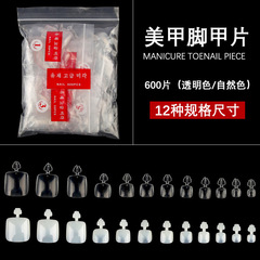 Cross-border e-commerce exclusive hot sale type A new toe nail art nail tips fake nail sheets 600 pieces in a bag wholesale