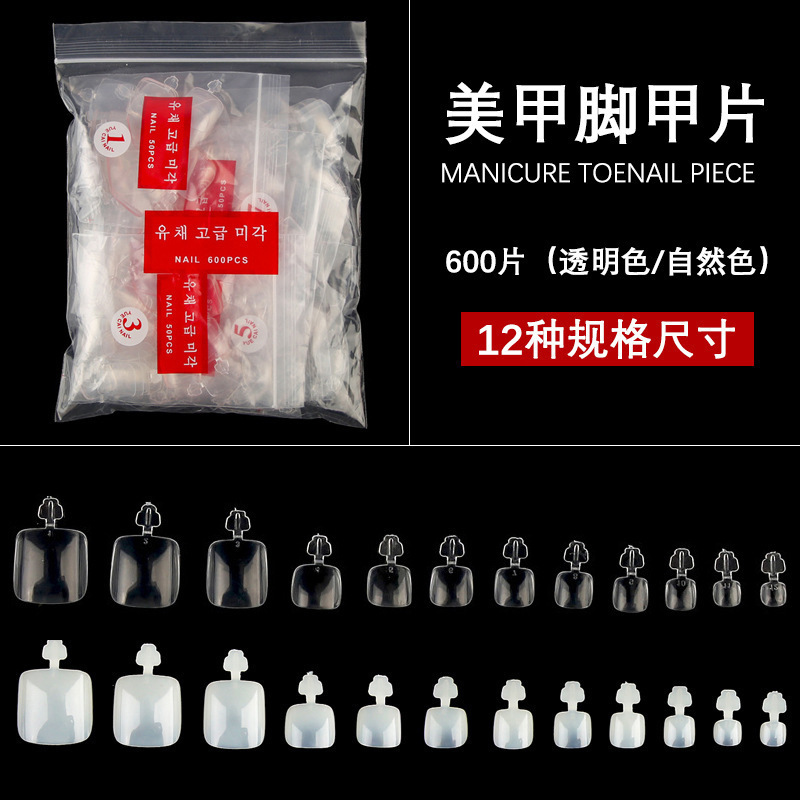 Cross-border e-commerce exclusively for hot sale a new style toenail toenail nail nail fake nail piece 600 pieces bag wholesale