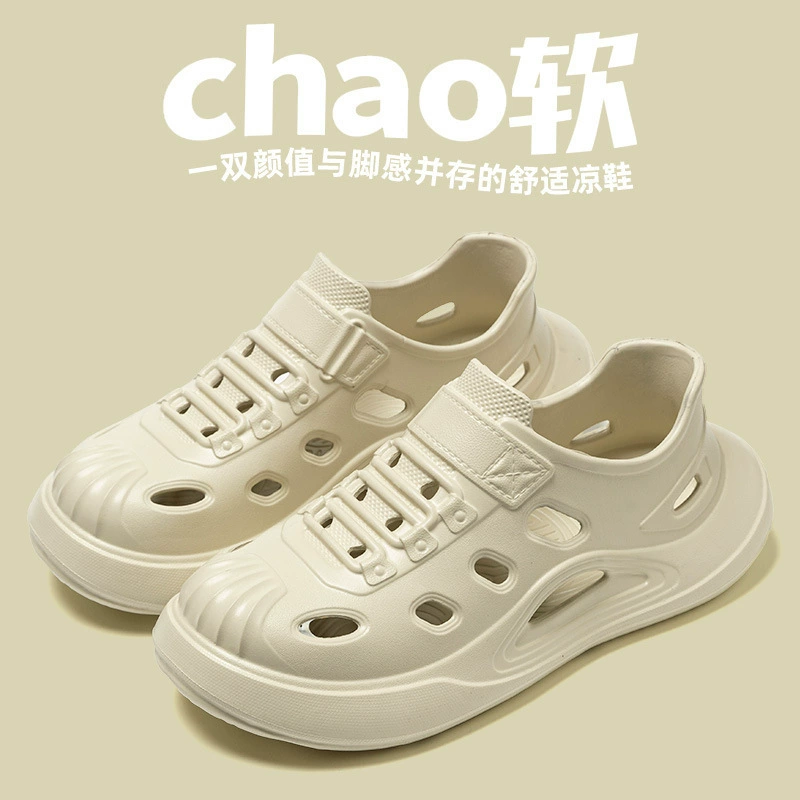 Пещерная обувь мужская повседневная обувь спортивная обувь мужская обувь пляжная обувь мужская обувь EVA водная обувь носить сандалии