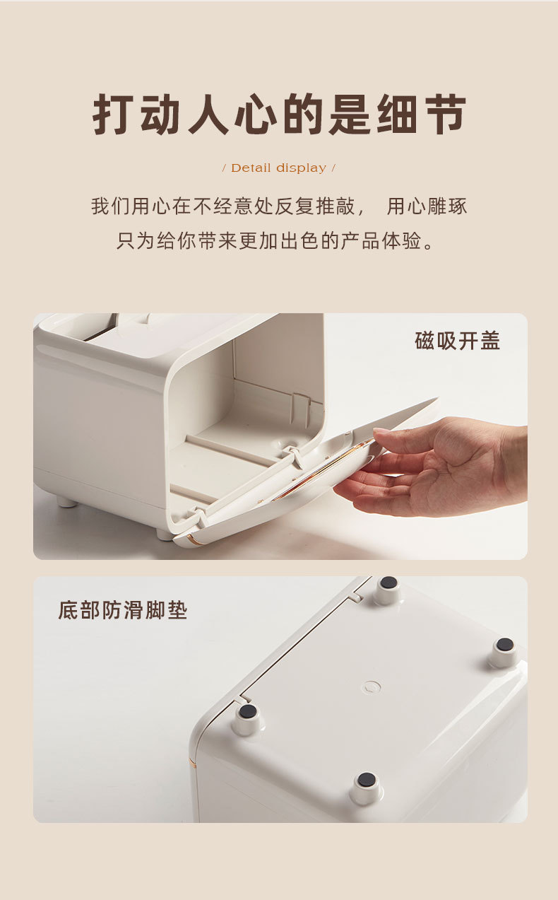 多功能纸巾盒详情页_09.jpg