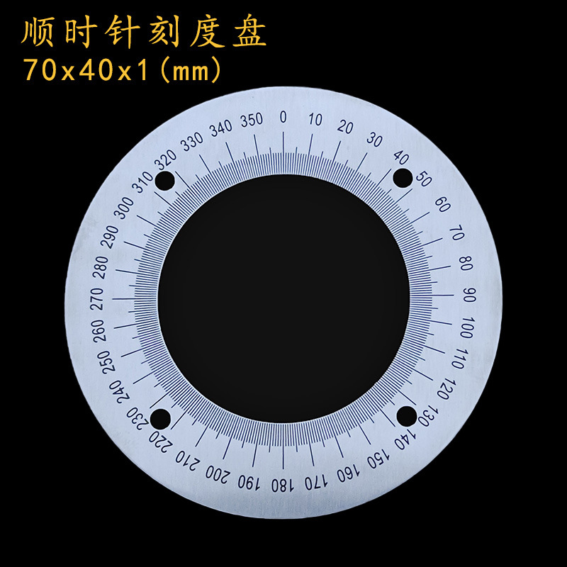 顺时针刻度盘刻度线靠内径角度盘定位孔不锈钢量角器70x40x1xS2-7