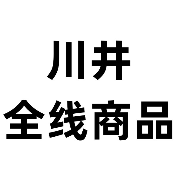 川井全线 смазочная жидкость, возбуждающая жидкость, спрей-продлитель, гель для обёртывания P*, усиливающий гель