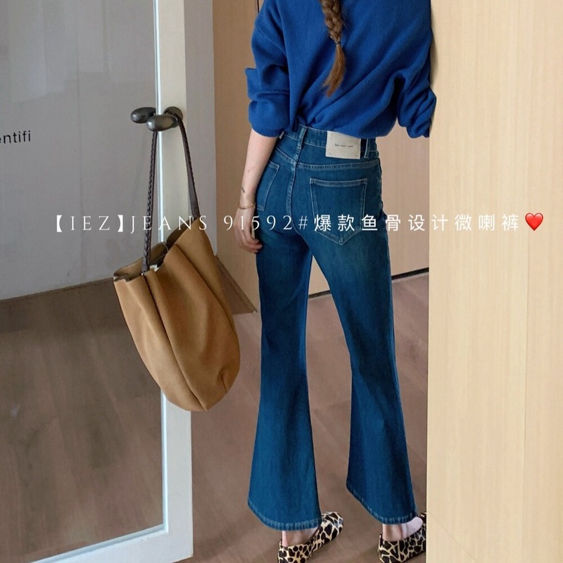 2025秋新款IEZ91592微喇牛仔裤韩版高级鱼骨边小个子九分喇叭裤女|undefined