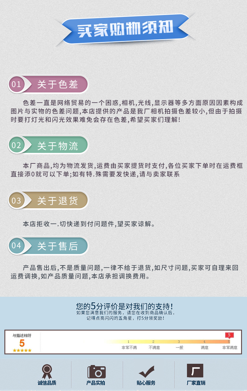 荧光绿分体式雨衣