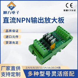 其他工控系统;PLC;电子项目合作