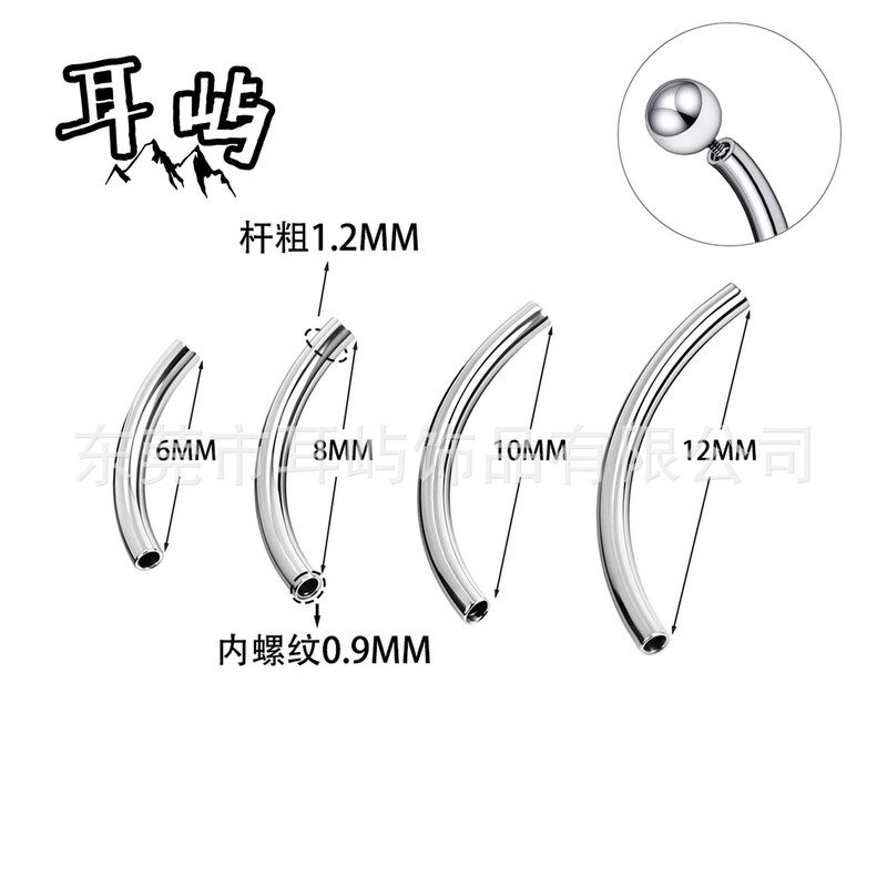 F136 Titanium Double-Ended Internal Thread Curved Rod Banana Rod Eyebrow Nail Earrings G23 Titanium Alloy Piercing Jewelry Accessories