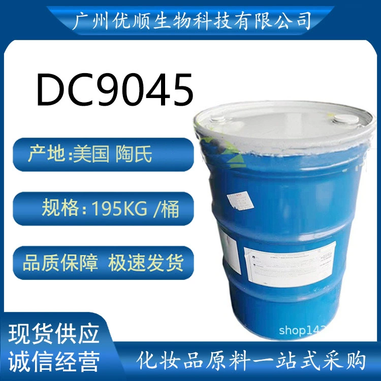 США Dow DC9045 Силиконовый эластомер 9045