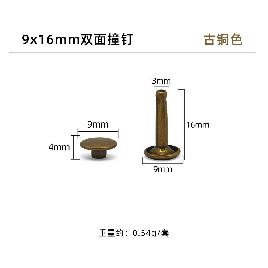 Bronce * clavo de impacto de doble cara 9*16mm
