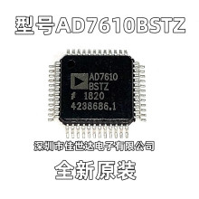 全新原装AD7610BSTZ 封装LQFP48 AD7610 16位模数转换器IC芯片