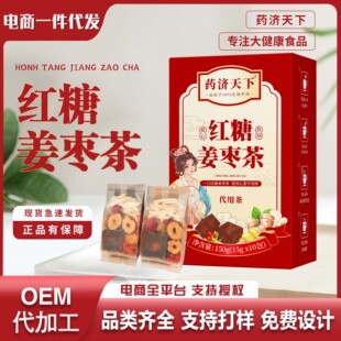 �t�ǽ�����15g*10��ů�������ڹ��A�t��ɣ��õ����̋���ѪŮ����
