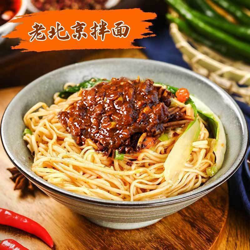 Special Mix Sauce for Old Beijing Fried Noodles - Commercial Beef Sauce Mix for Noodles - Packaged in 1 Pound - Wholesale for Catering