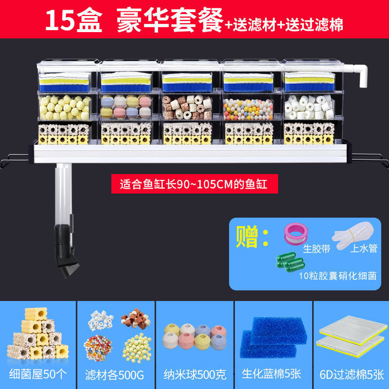 水槽フィルター水族館上部フィルターボックス酸素ポンプ浄水浄化循環家庭用外部ドリップボックス|undefined