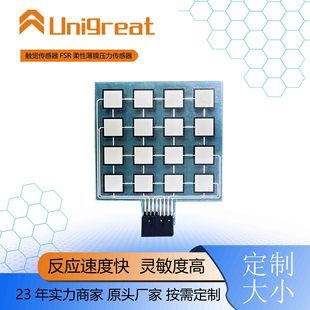 Customized Flexible Film Pressure Sensor Single Point Dot Matrix Pressure Sensor Capacitive Touch Sensor