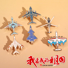 ���շɻ�ģ�������麣��չ�Ͻ�����Ĵ�����Ʒ���԰��Ҽ�
