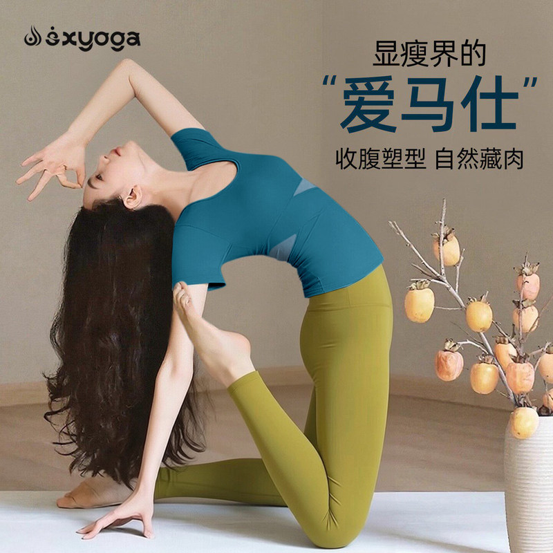Beautiful Yoga Tops for Women 2026 New Style Short-Sleeved with Chest Pads Professional Pilates Training Sports Fitness Set