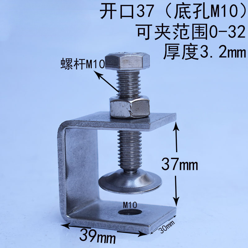 不锈钢304老虎夹卡夹钢梁夹子 钢管方形夹C型夹U型夹卡箍电缆固定|undefined