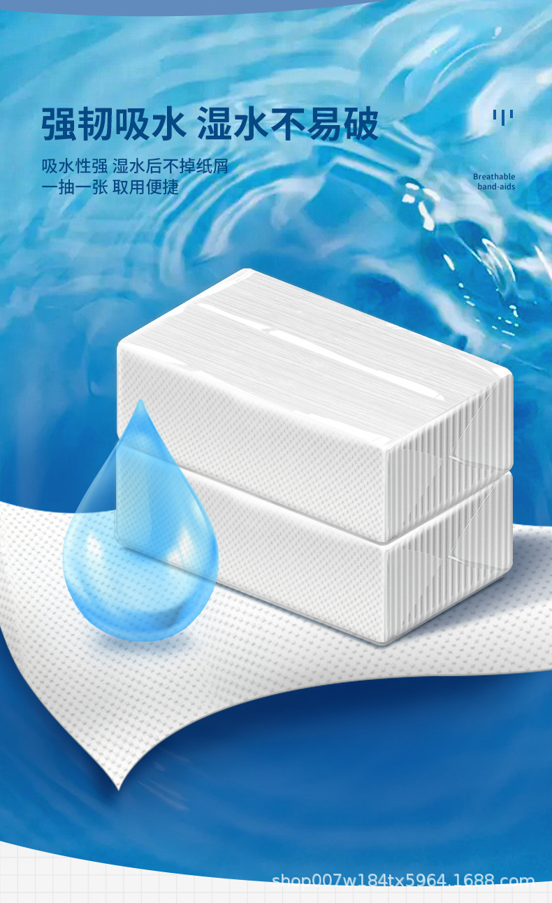 擦手纸-详情_01(1)_04.jpg