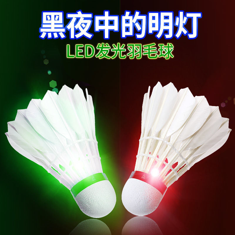 Noctilucent badminton Plastic Windbreak outdoors train nylon Fluorescent Nighttime luminescence badminton