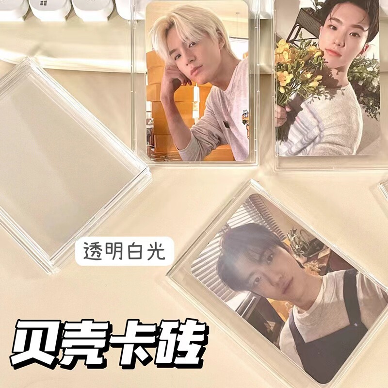 Ins shell card brick goo card star album diy display small card colorful acrylic card brick customization