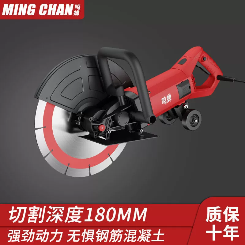 Большой цельный портативный многофункциональный настенный режущий станок для бетона, цемента, камня, стен и пола, профессиональный станок для прорезки пазов в полу