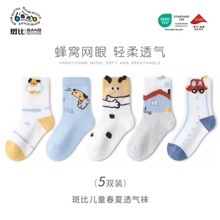 �߱���ͯ�m�Ӵ��ļ���͸�����m�д�ͯ��������W����Ͳ��ͯ�m��