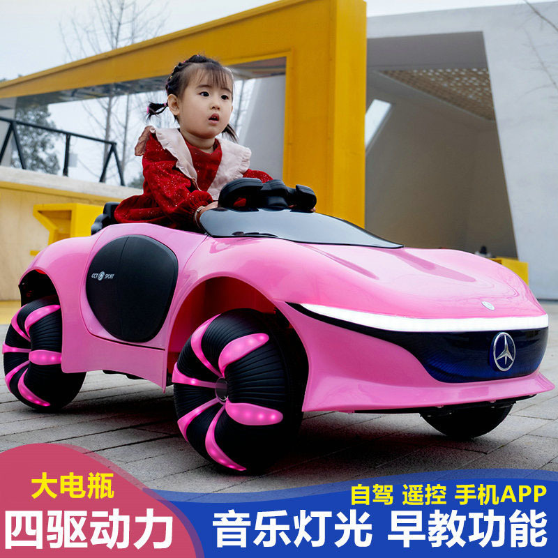 Nuevo Concepto de coche eléctrico para niños de cuatro ruedas doble coche de control remoto para bebés Coche de juguete recargable para niños puede sentarse Carro de bebé