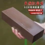家用超细老磨厨师磨刀石