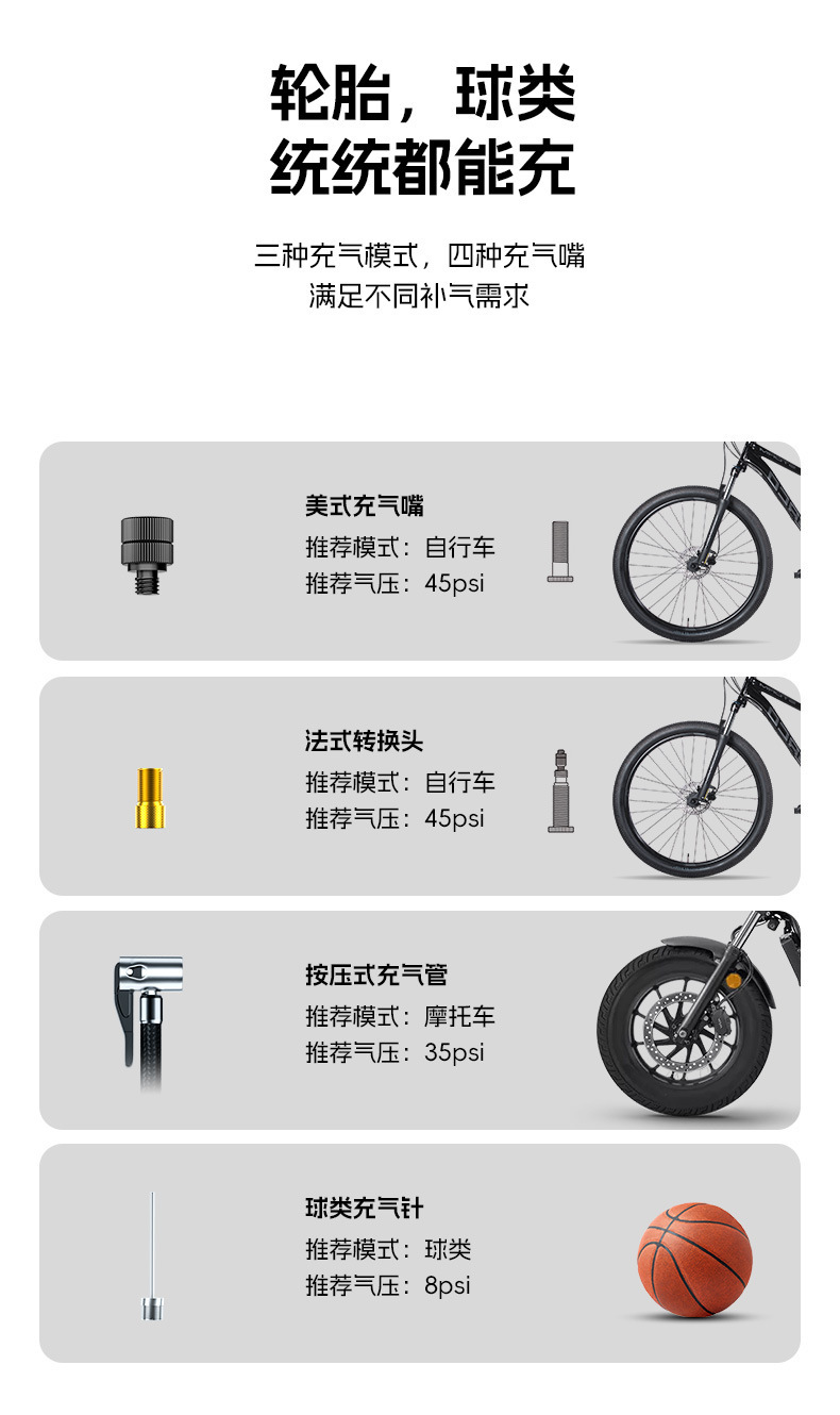 Mini smart electric pump portable Meifa mouth road mountain bike riding motorcycle air pump