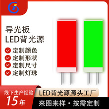 Դlӳc͸ʽɫʟҺ@ʾled