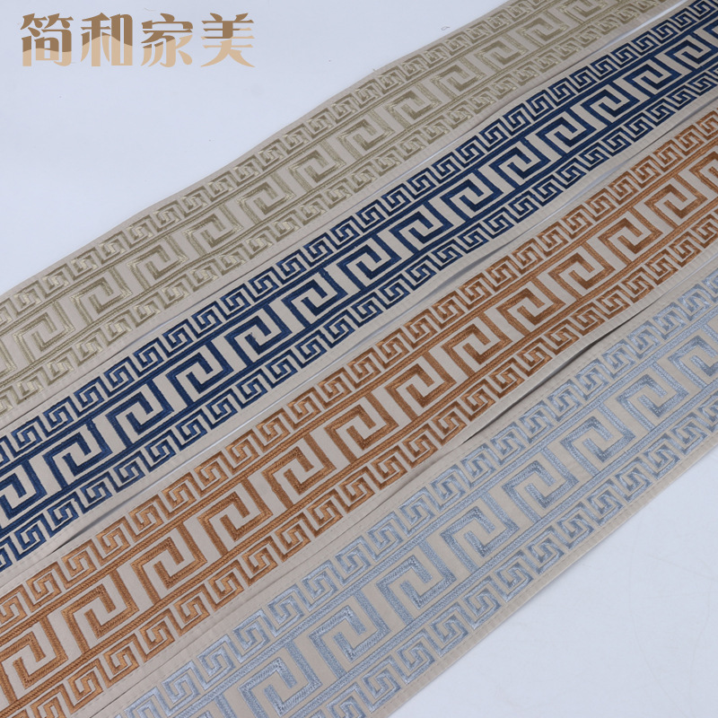 源头厂家 9cm中式高精密窗帘花边 家居抱枕靠枕布艺刺绣窗帘花边