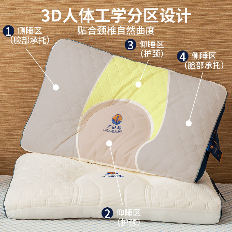 泰国乳胶枕头护颈椎枕芯长方形护颈一对家用天然橡胶单人宿舍学生