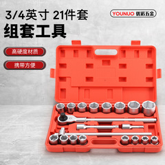21点セット 3/4ヘビーデューティーソケットツールセット 6角12角ソケットレンチコンビネーション自動修理ツールボックスを供給します。