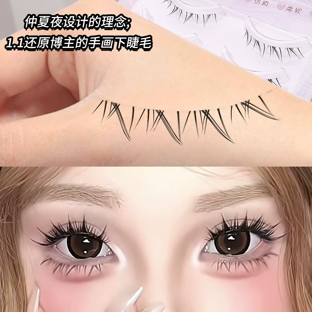 Agile imitation hand-drawn eyelashes! Midsummer night slanted flying style natural photogenic transparent chord whole comic eyelash