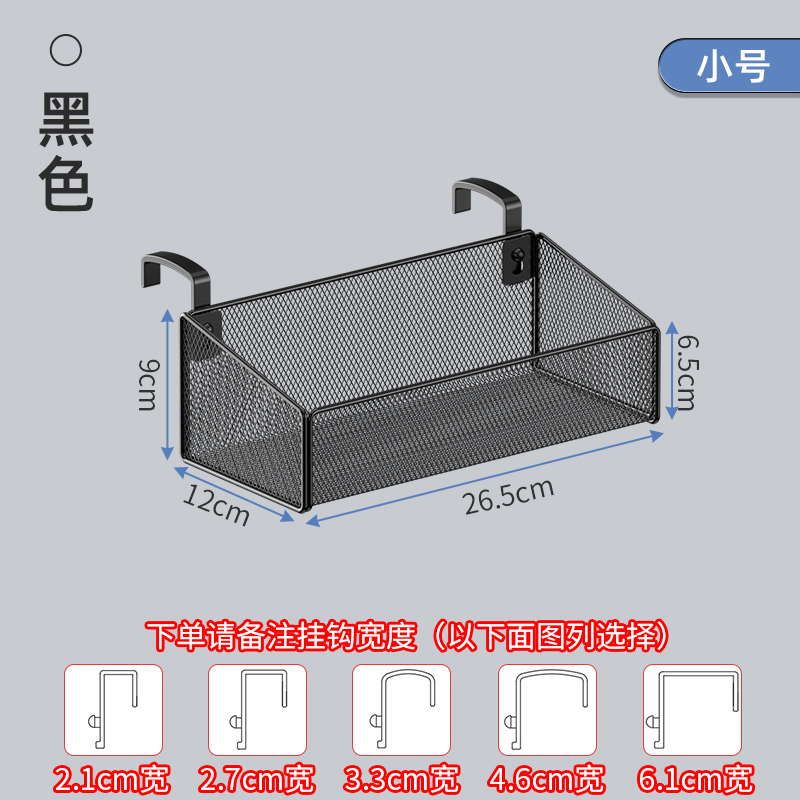 분리고리 소형 검정색 칸막이 폭 참고
