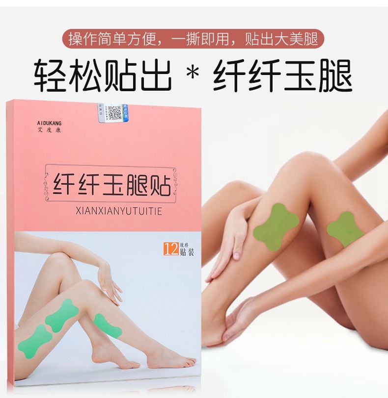 Mugwort Heat Patch Leg Patch Self Adhesive Warming Herbal Body Patch quality and texture