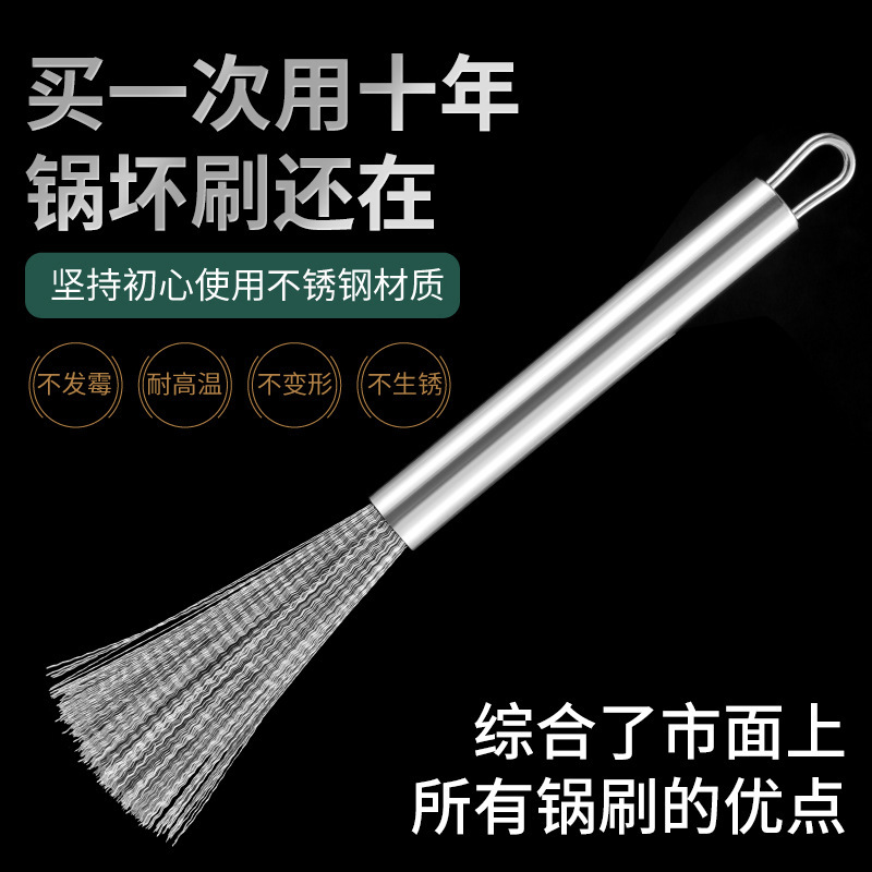 Stainless Steel Pot Brush for the Kitchen, Does Not Damage the Pot, Cleaning and Decontamination, Household Hangable Long-Handled Steel Wire Dishwashing Brush Manufacturer