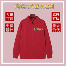 秋冬男士潮牌大码纯色连帽加厚加绒圆领卫衣定制印logo班服工作服