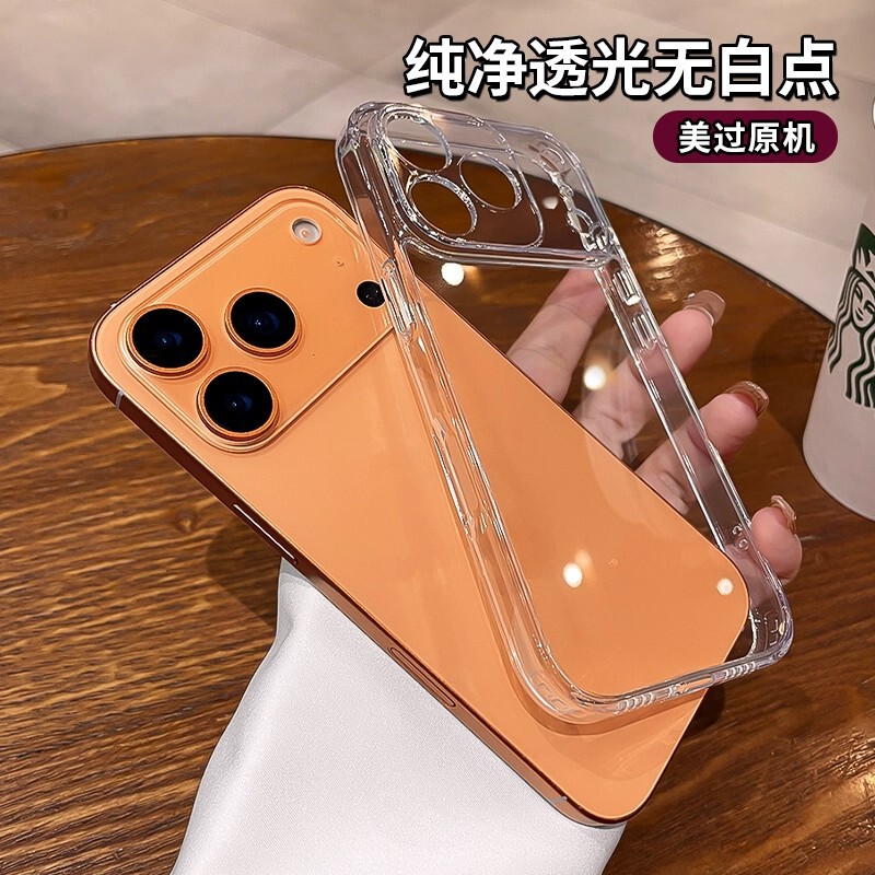 超薄冰透新款适用iphone17手机壳苹果17promax保护套16透明软壳15|undefined