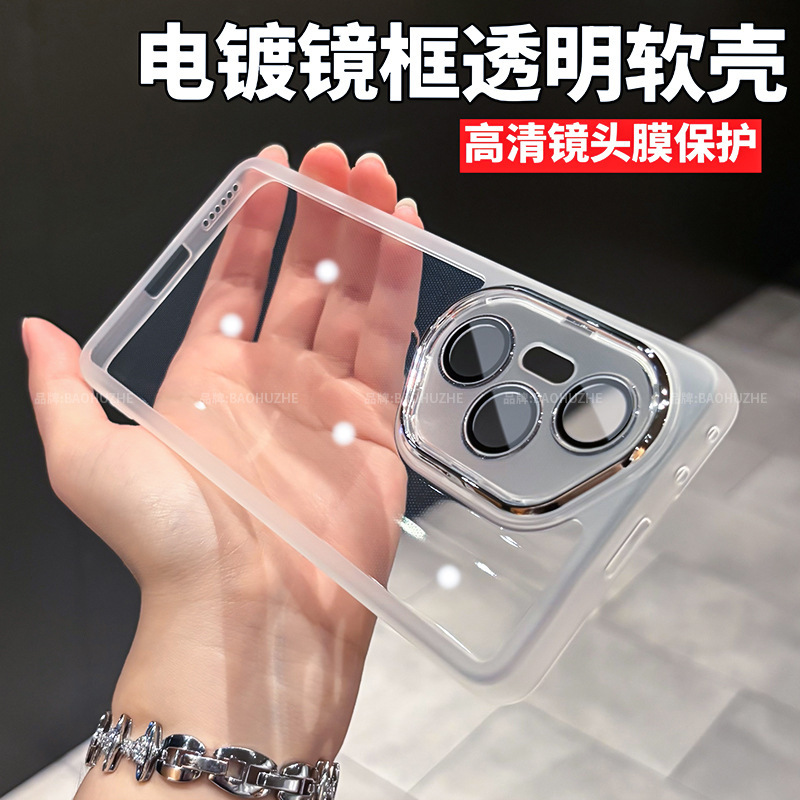 Suitable for Honor 300 Mobile Phone Case New 300Pro Electroplated Mirror Frame Ultra-Thin Pro All-Inclusive Transparent Lens Film Simple Suitable for Honor 300 Mobile Phone Case New 300Pro Electroplated Mirror Frame Ultra-Thin Pro All-Inclusive Transparent Lens Film Simple