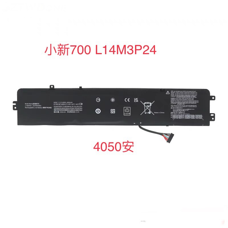 For Lenovo ideapad 700-15ISK small new 700 R720 L14M3P24 laptop battery