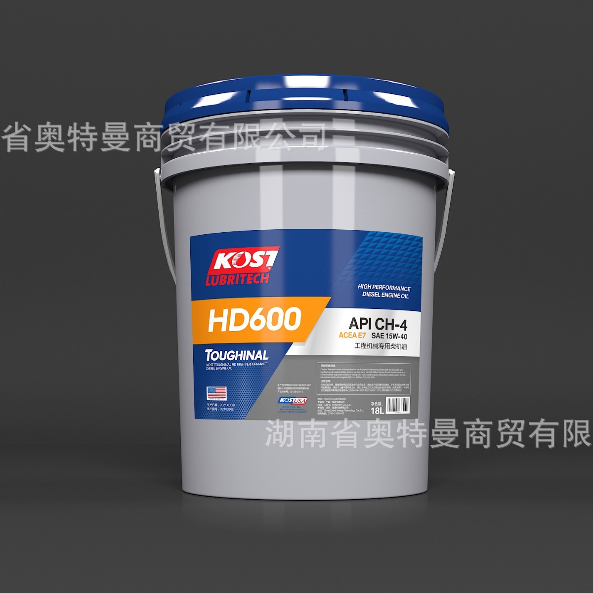 【小额批发】考斯特防冻液-25℃ -35℃ -45℃机械防冻冷却液现货