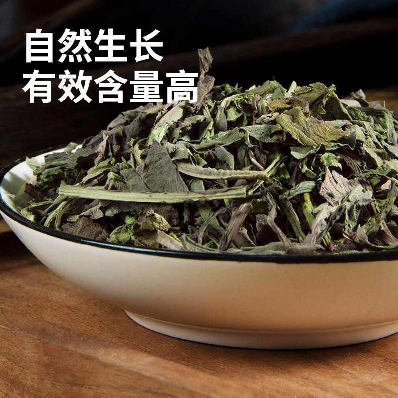 Dried Da Qing Ye Leaf Isatis Leaf Bulk Herbal Tea Ingredient 500g quality and texture