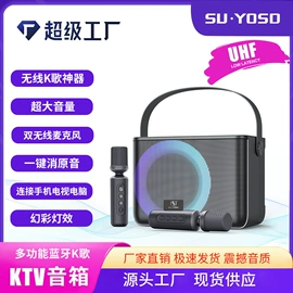 蓝牙音箱;麦克风/话筒;投影仪