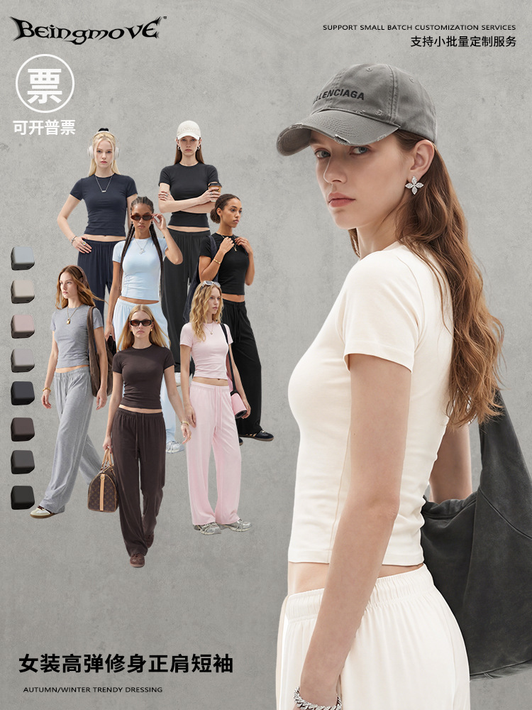 Calle secada| Nuevos productos de primavera y verano, Europa y América, chicas calientes, hombros altos elásticos, camisetas de manga corta, camisetas de ocio diarias, mujeres