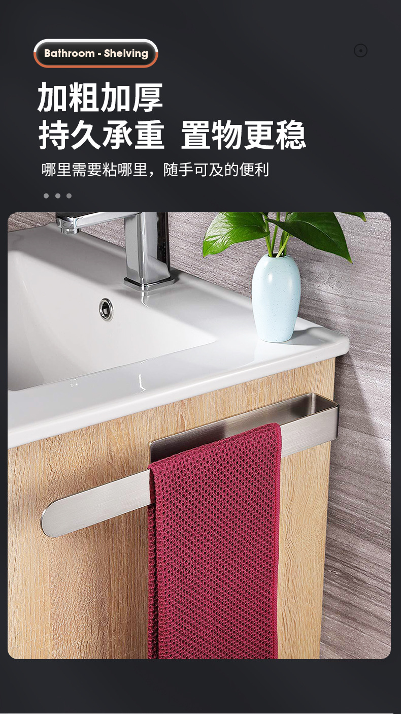 详情页-威马逊_07