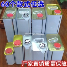 0.5L1L2L4L5L�R���F��ӹ�����ƿ������Ʒȡ��Ͱ���͘Ӊط����F��